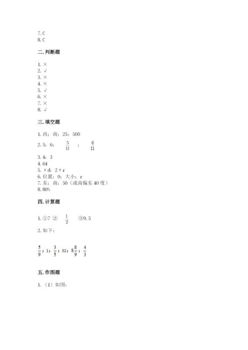 小学六年级上册数学期末测试卷含完整答案（有一套）.docx
