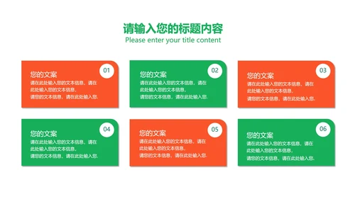 小清新池塘荷叶总结汇报PPT模板