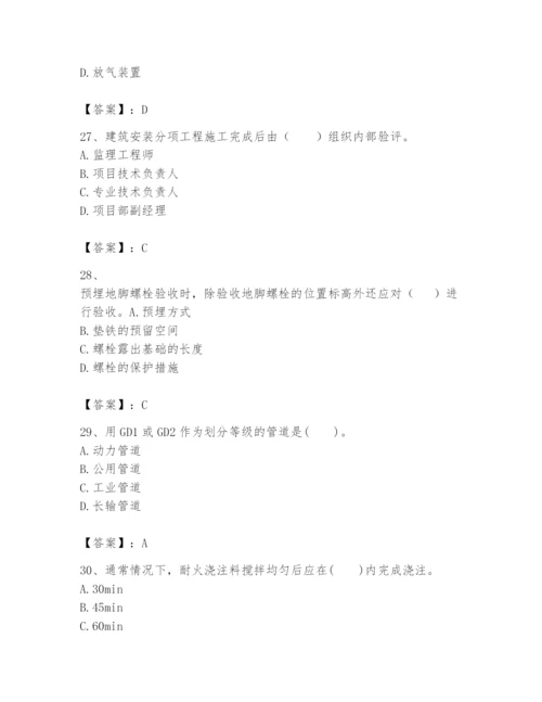 2024年一级建造师之一建机电工程实务题库推荐.docx