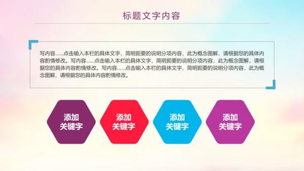 时尚水彩中国共青团工作总结汇报PPT模板