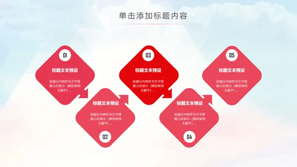 舞蹈培训芭蕾舞舞蹈艺术少儿舞蹈培训PPT模板