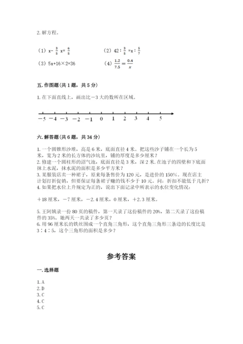 象山县六年级下册数学期末测试卷（b卷）.docx