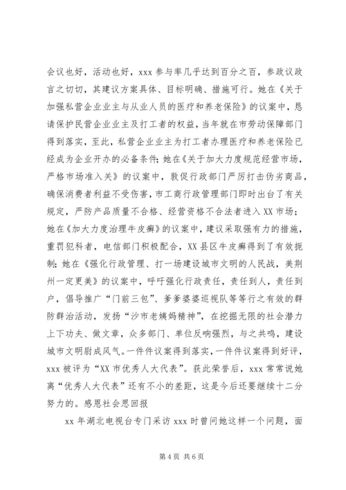 做好下岗职工自我调整,促进再就业工作 (5).docx