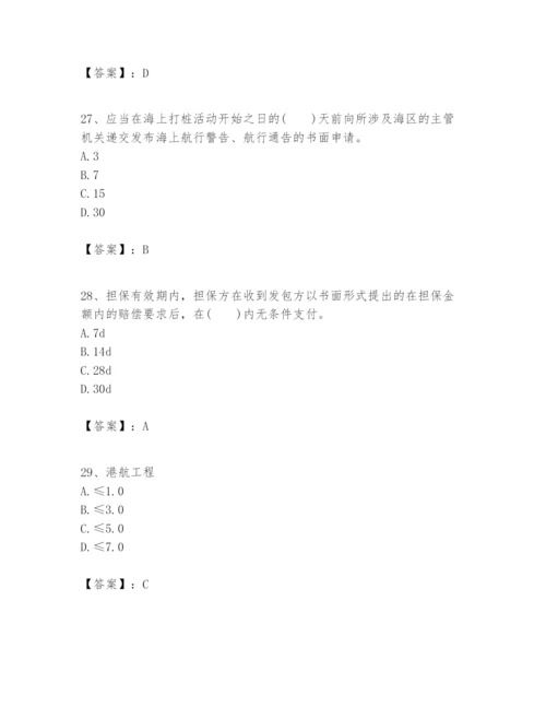 2024年一级建造师之一建港口与航道工程实务题库精品（b卷）.docx