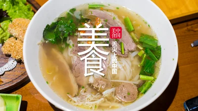 中华传统美食菜系中国菜酒店餐饮PPT模板