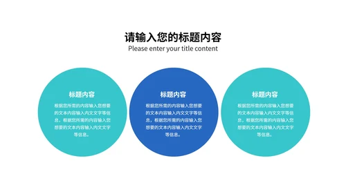 科技风产品发布会演示PPT模板