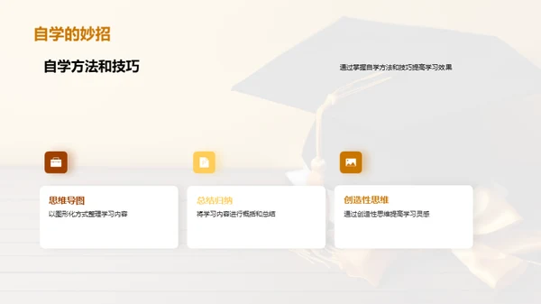 科技风教育培训教学课件PPT模板