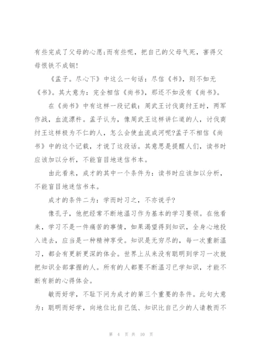 技能成长强国有我主题教育活动总结（5篇）.docx