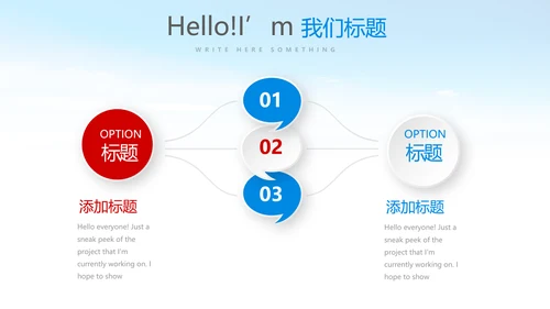 红色红领巾少先队员动态PPT