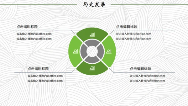 简约端午节文化习俗通用PPT模板