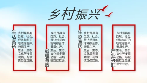 以醇正家风涵养清朗党风政风PPT动态模板