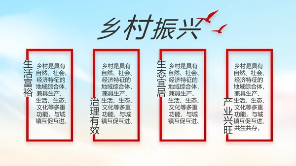 以醇正家风涵养清朗党风政风PPT动态模板