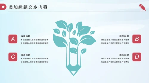 512护士节最美逆行者述职报告动态PPT模板