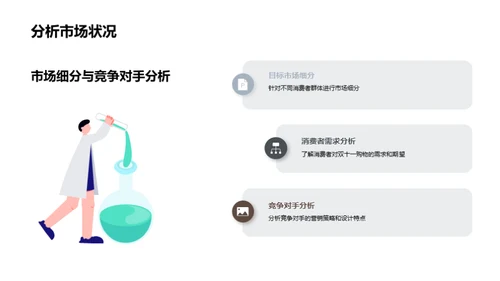 双十一设计引领消费