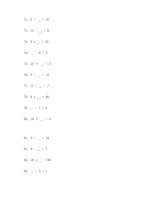 小学解方程1填空题