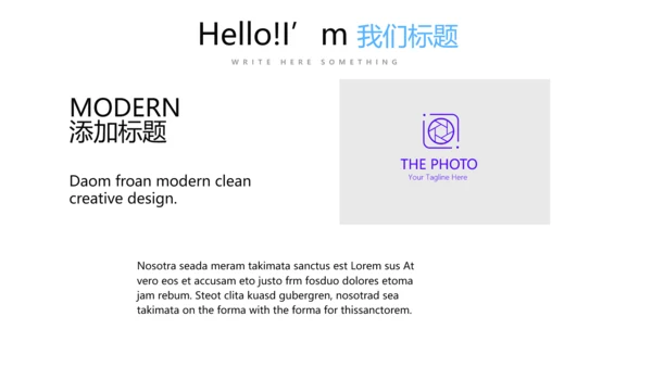 炫彩艺术公司产品介绍宣传通用PPT动态模板