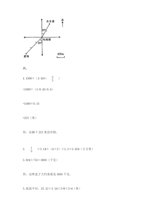 浙江省【小升初】2023年小升初数学试卷（原创题）.docx