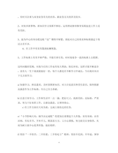 精编个人春训学习心得体会范文.docx