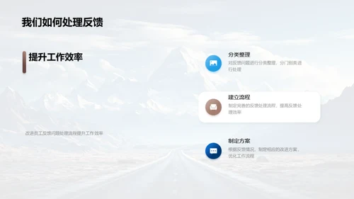 卓越之路