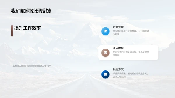 卓越之路
