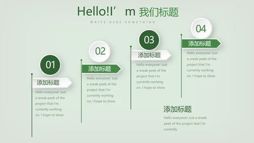 台球桌球俱乐部动态PPT模板