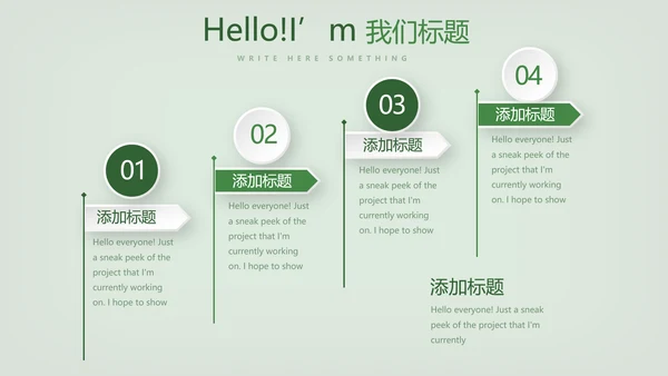 台球桌球俱乐部动态PPT模板