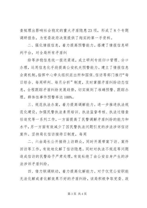 刘奇葆七一讲话精神 (2).docx