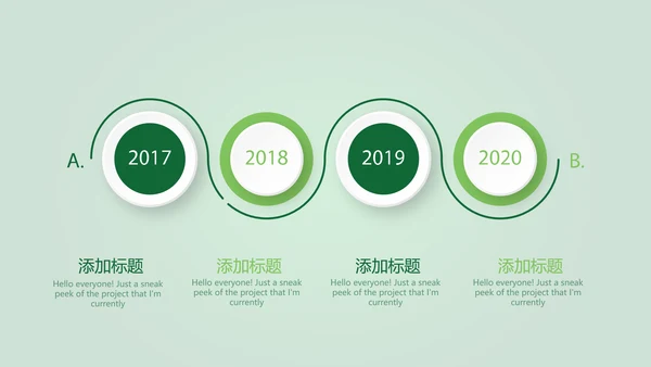 圣诞快乐圣诞节组织活动策划方案PPT模板