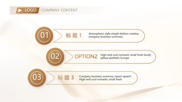 金色签约仪式启动大会战略合作策划PPT