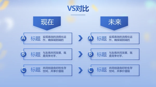 蓝色大气毕业典礼晚会通用动态PPT