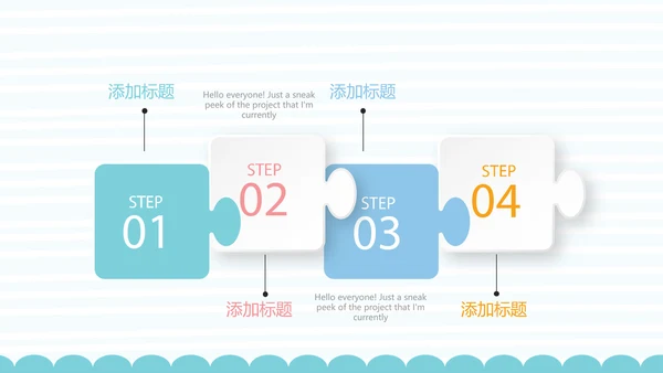 精美BABY卡通母婴婴儿主题年终工作总结动态PPT