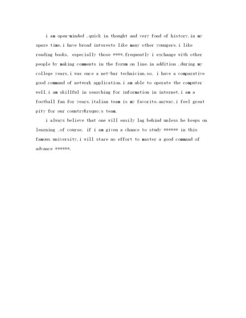 精编之研究生求职面试英文自我介绍范文.docx