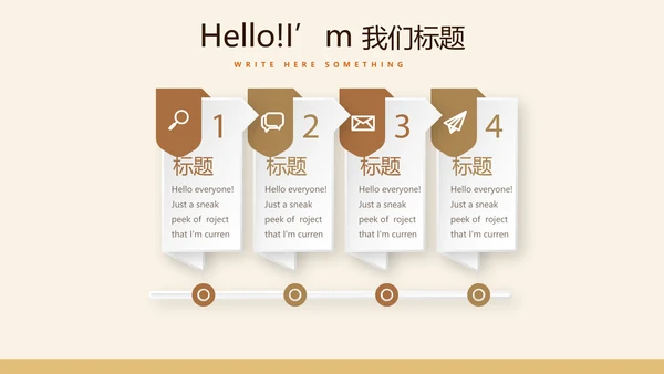 沙漠骆驼西域文化旅游圣地动态PPT
