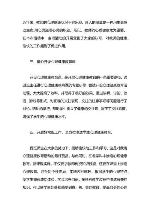 农民健身工作实施方案.docx