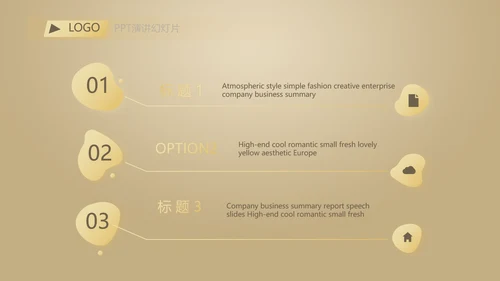 金色高档尊贵时尚银行工作汇报PPT