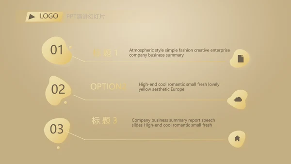 金色高档尊贵时尚银行工作汇报PPT