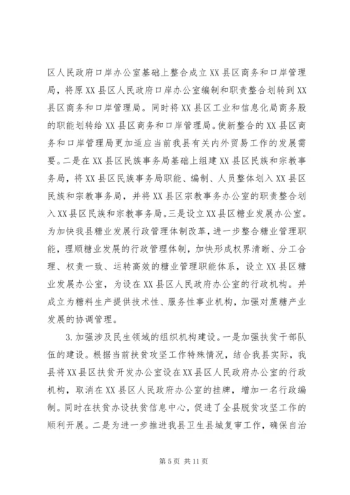 编委办XX年工作总结及计划.docx