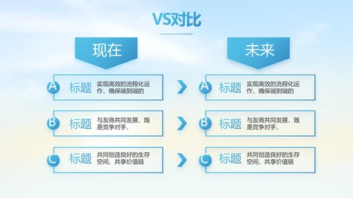 五四青年节我的青春梦致青春PPT
