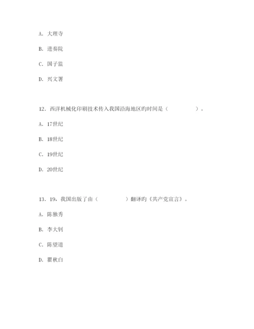 2023年出版专业技术人员职业资格考试试题附答案.docx