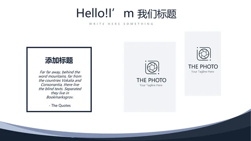 法律司法年终工作总结动态PPT