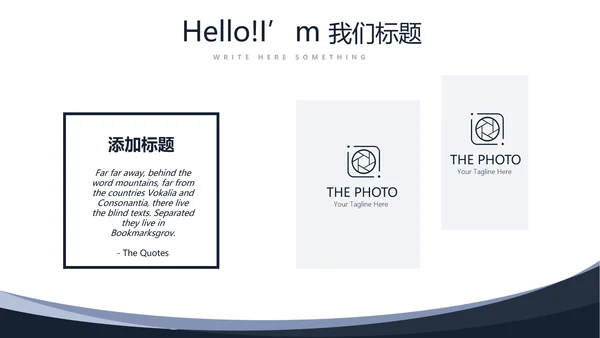 法律司法年终工作总结动态PPT
