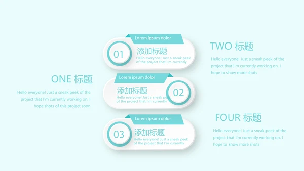 颈椎病危害及预防动态PPT