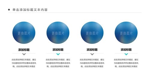 水彩慈善爱心公益爱心奉献关爱儿童PPT模板