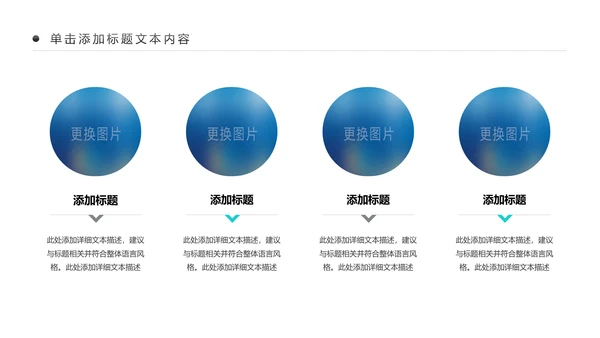 水彩慈善爱心公益爱心奉献关爱儿童PPT模板