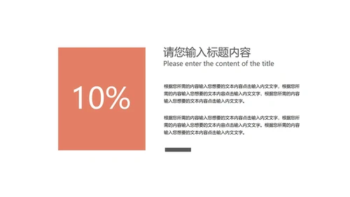 黄色渐变风年度总结汇报PPT模板