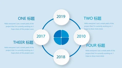游泳训练动态PPT