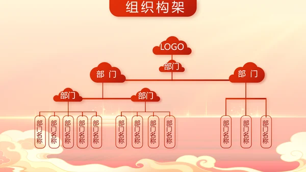 红色大气喜庆开业典礼盛大开业动态PPT