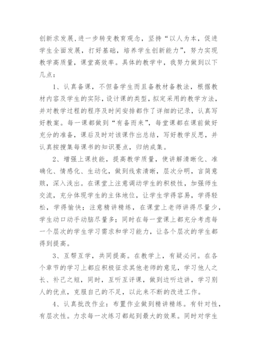 2024年党员半年度思想汇报6篇.docx