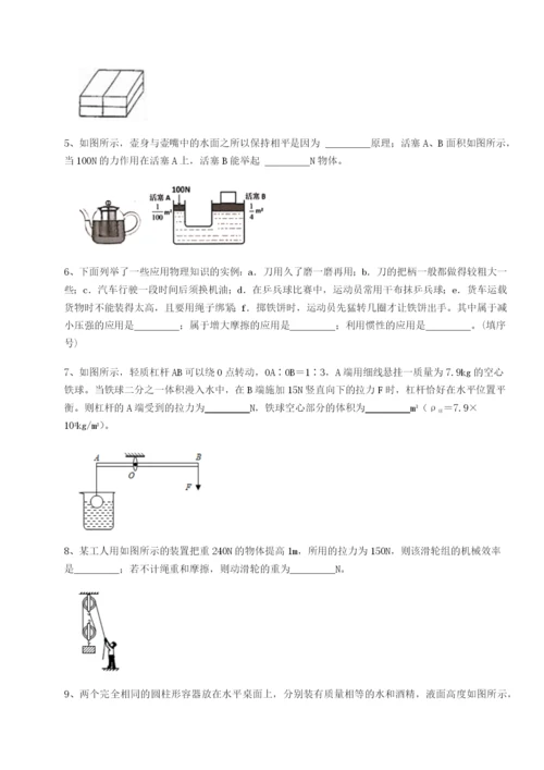 强化训练云南昆明实验中学物理八年级下册期末考试同步测试试题（详解版）.docx