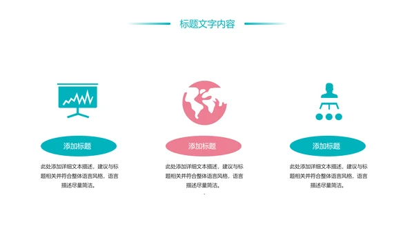 时尚水彩花卉青年文明号工作总结汇报PPT模板